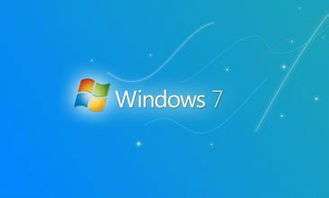 区分电脑是Windows 7 RTM还是Windows 7 SP1的方法 2