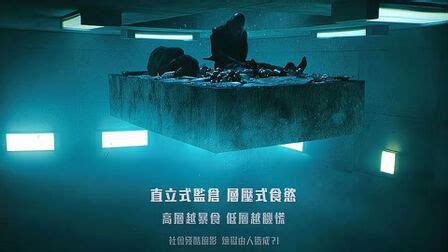 如何找到《饥饿站台》高清完整版在线播放资源？ 3