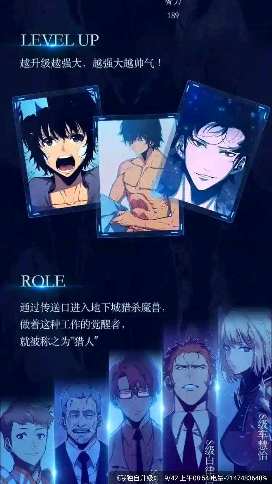 轻图馆无广告版 截图2