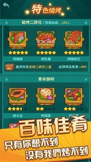 目标十个亿 1