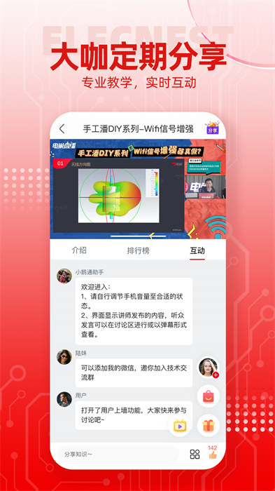 电巢教育 1