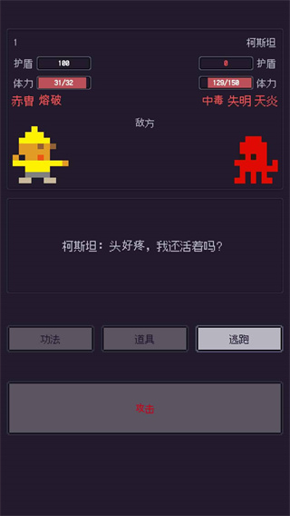 无量：钓海免广告 截图5