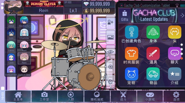 gacha cute中文版 1