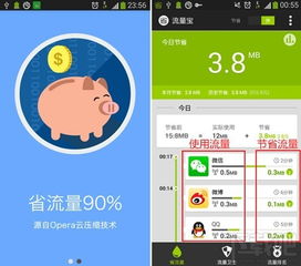 揭秘流量宝：打造网络爆款的神秘武器！ 2
