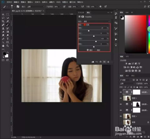 打造完美影像：Photoshop高级瑕疵修复与调色秘籍！ 2