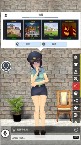 我的AI老婆正版 1