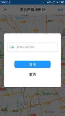 觅寻ta 截图3