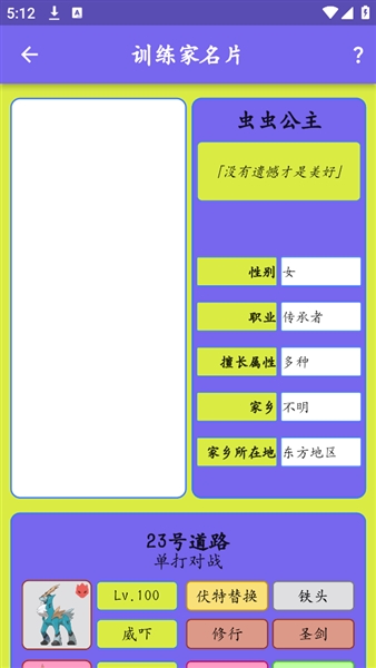 鸣依的图鉴app最新版 截图4