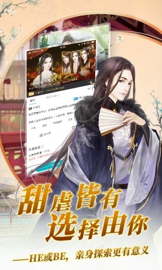 闪艺游戏制作器 截图3
