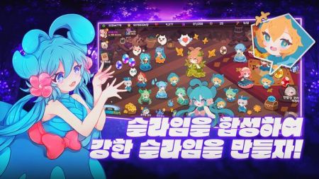 与魔王一起养史莱姆 截图3