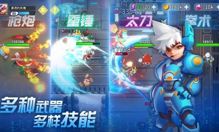 异星之地手游中文版 1