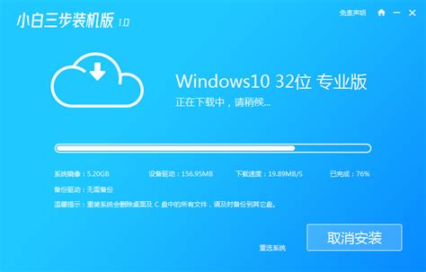 惠普笔记本原版Windows 10系统重装指南 1