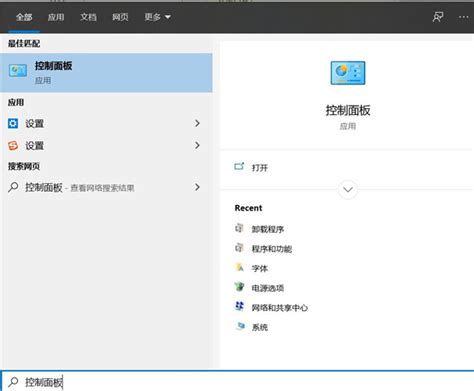 彻底告别IE！Win10系统中IE浏览器的卸载指南 1