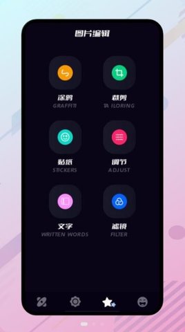 橙子投屏app 截图2