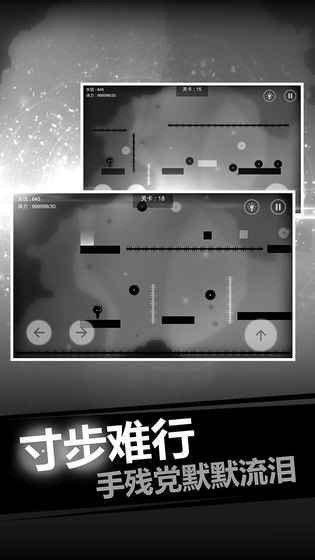 史小坑的恶梦内购版 1