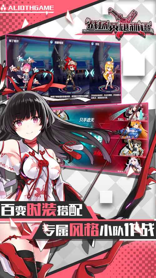 灵域修仙之御剑九州 截图2