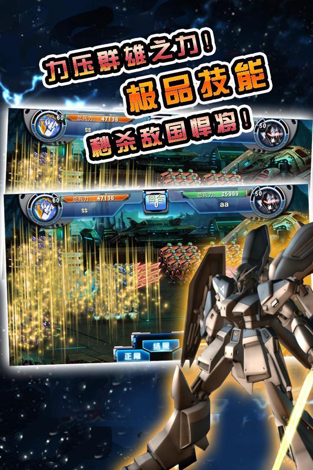 龙穴塔防2内购版 截图2
