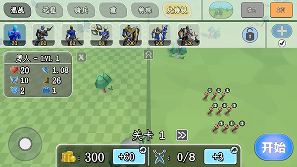 全面憨憨模拟器1.0.78版本 截图3