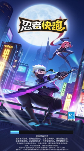 地铁跑酷忍者版 截图4