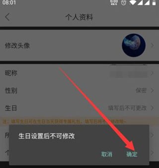 钓鱼人天气预报 截图3