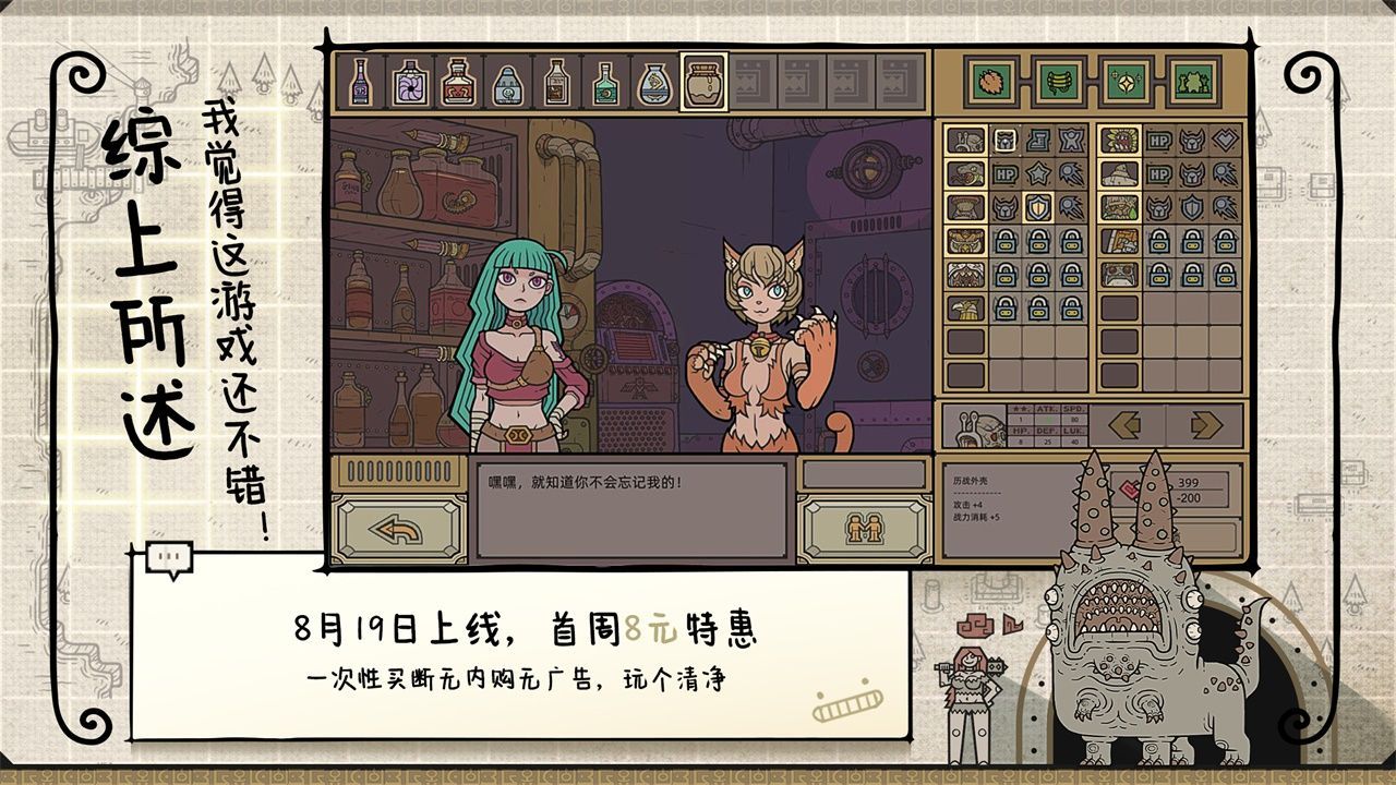 雷霆游戏军团 截图6