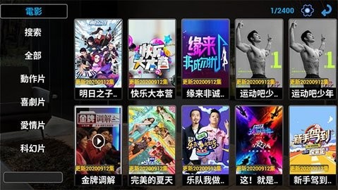 魔影app最新版 1