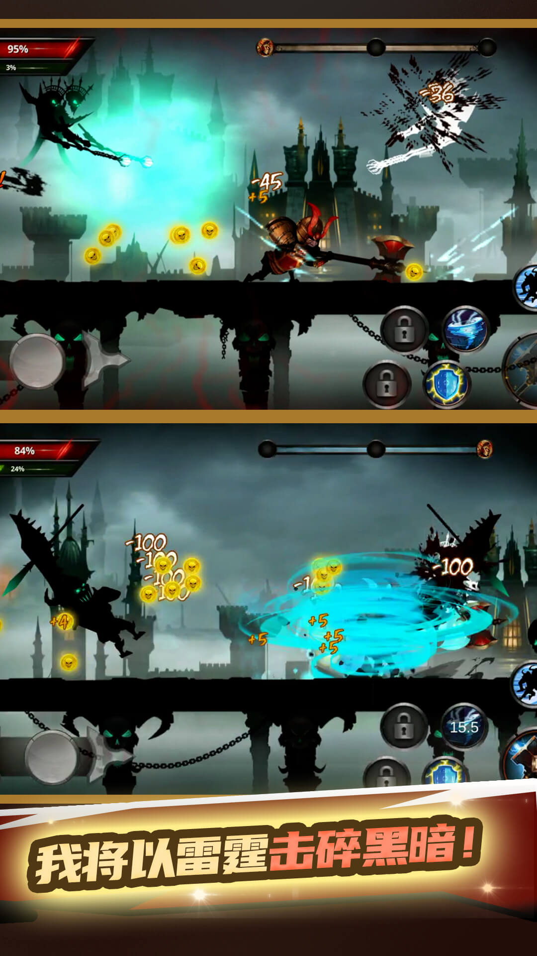 火柴人武林大会游戏 1