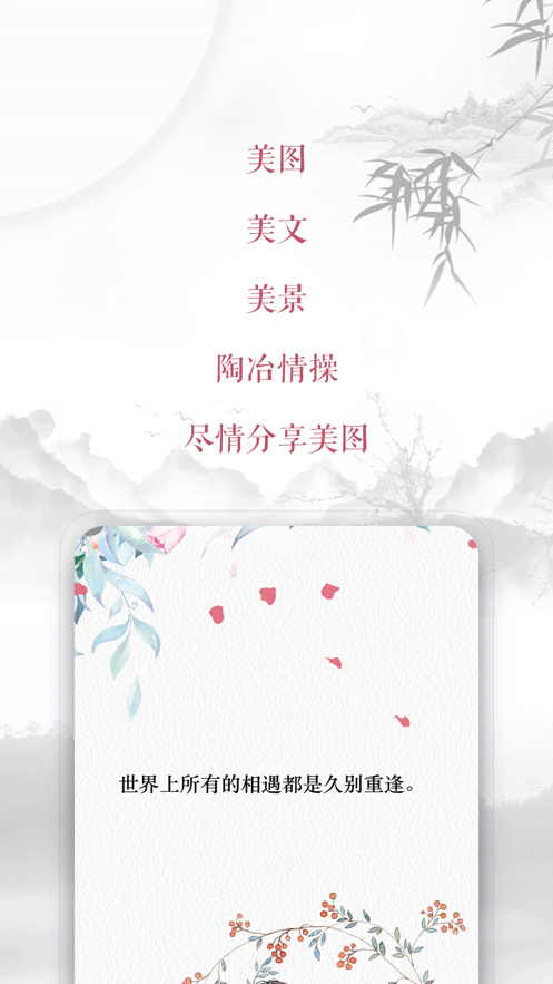 藏头诗生成器官方版 截图3