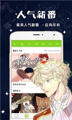 破云漫画全集完整版 1