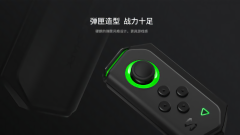 黑鲨手柄app v1.0.8 截图2