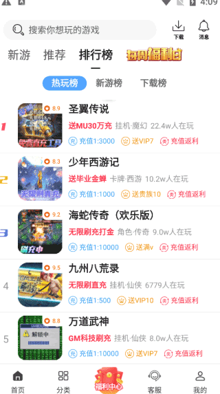 早游戏 1