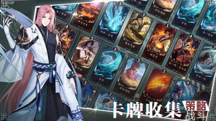 侠客风云传无敌极限流MOD 截图4