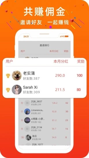 圆梦中国数字 1