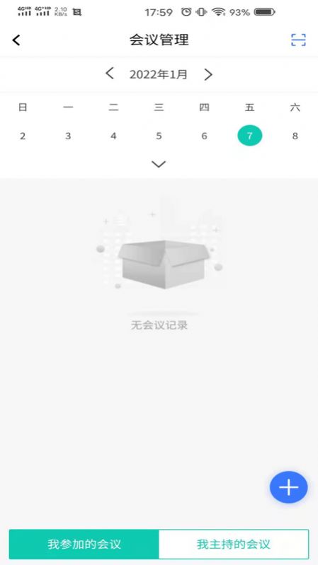 泰旅管家app 截图3