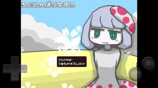 蘑托邦EX汉化版 截图3