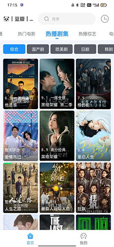 闪电侠影视 1