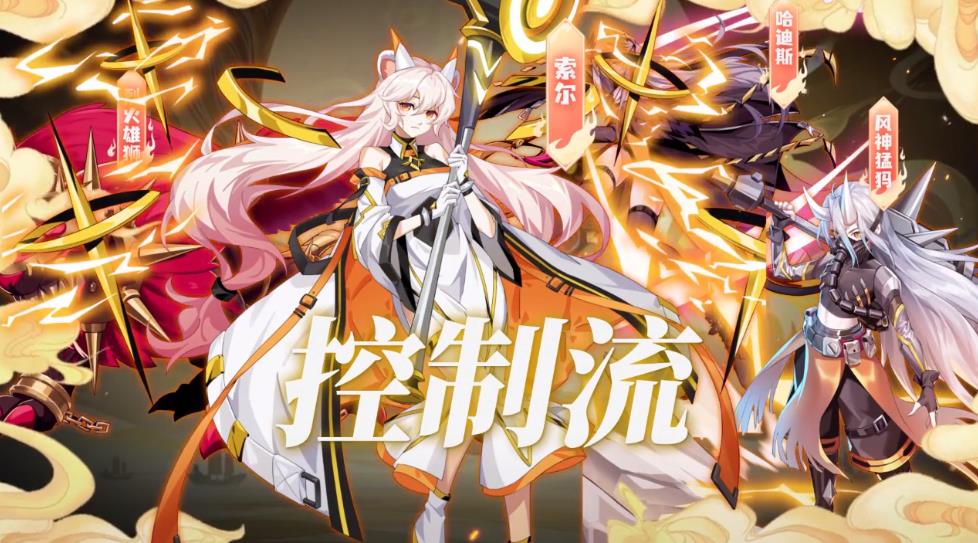 来无回之境 1