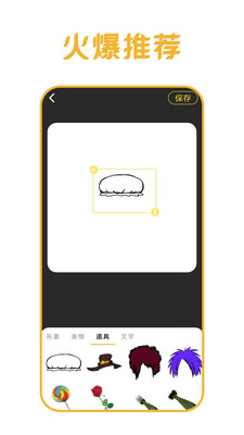 白姐图库 截图4