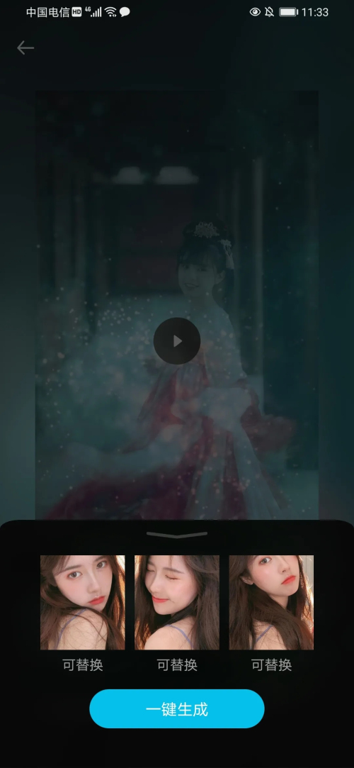 傲软抠图免费免登录版 1