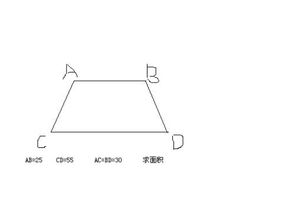 等腰三角形面积的奇妙计算方法 4