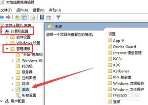 Win10系统报警：轻松解决Windows文件保护问题 2