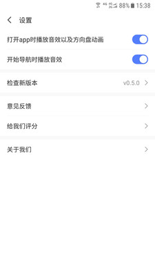 车进京 截图4