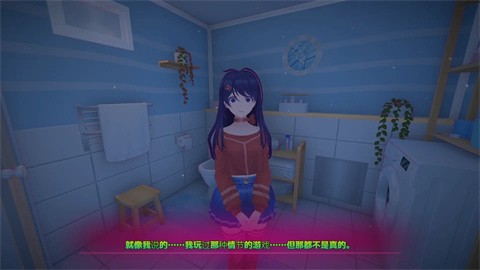 米塔zero手机版 截图2