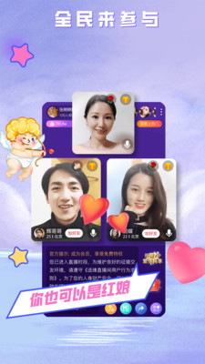 520婚恋 1