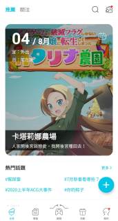 qooapp2025最新版 1