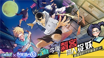 刺客伍六七模拟器 截图3