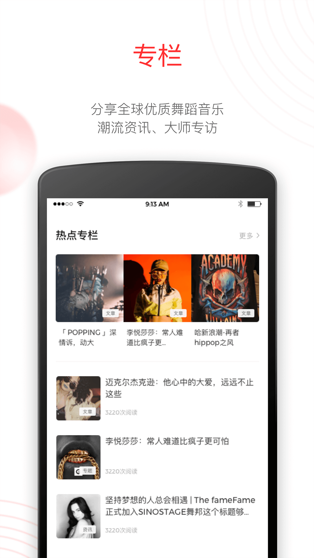 kolo 截图2