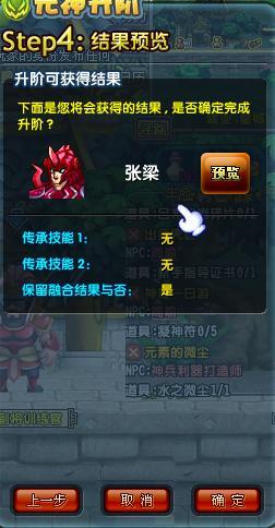 极速升级攻略：如何在《QQ三国》中飞速成长！ 2