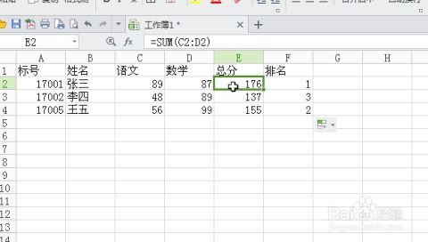 Excel中如何用ROWS函数计算单元格行数？ 4