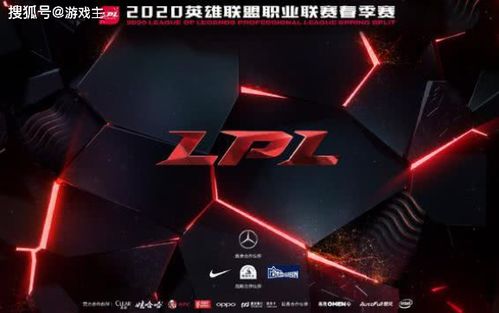 2023年LPL春季赛具体开赛时间揭晓！ 4